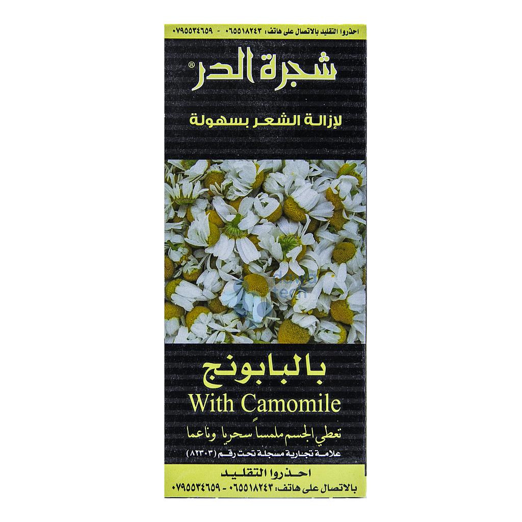 Shajaret Al-Dur with camomile Hair Remover