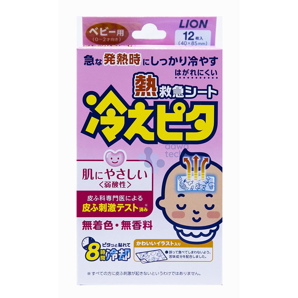 Kodomo For Baby Cooling Adhesive Sheets (Pack)