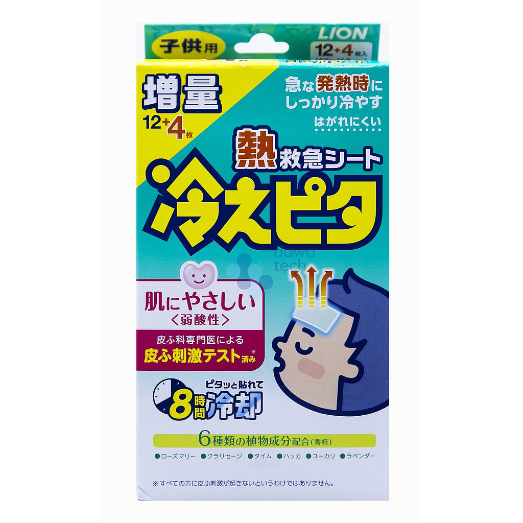 Kodomo For Children Cooling Adhesive Sheets (Pack)